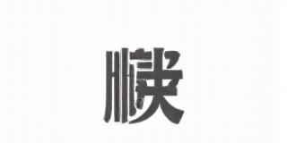 がまかつ ロゴ